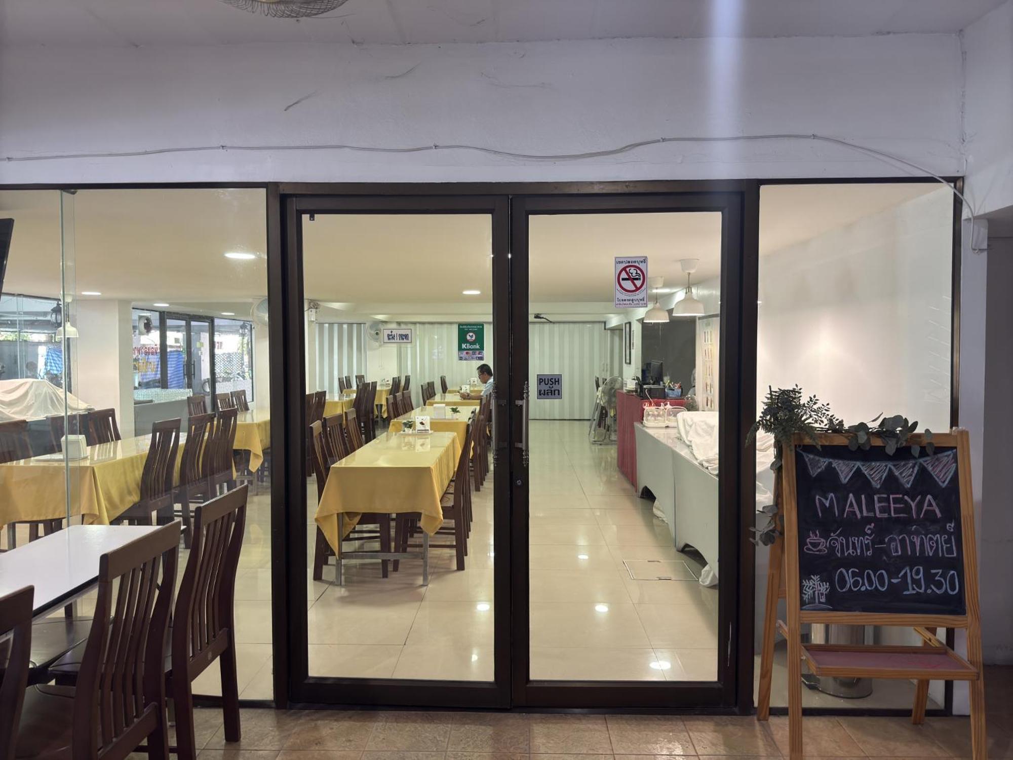 Regent Ngamwongwan Hotel Nonthaburi Esterno foto